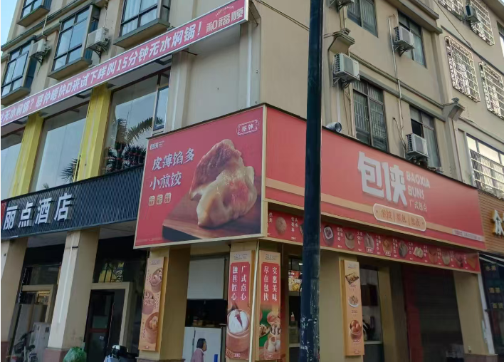 平南城区旺铺转让：